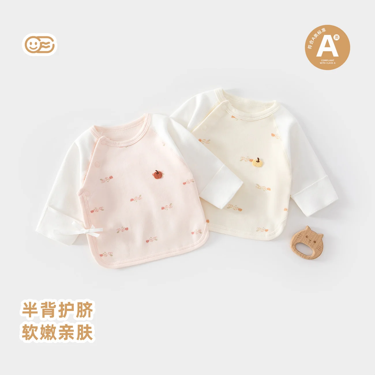 Pure cotton for infants and toddlers in spring and autumn