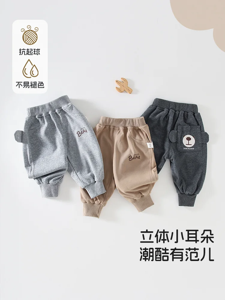 Double-layered bottom pants