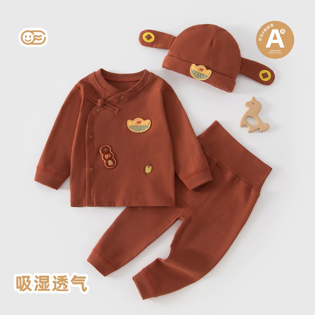 Autumn thermal underwear and long Johns for infants and toddlers