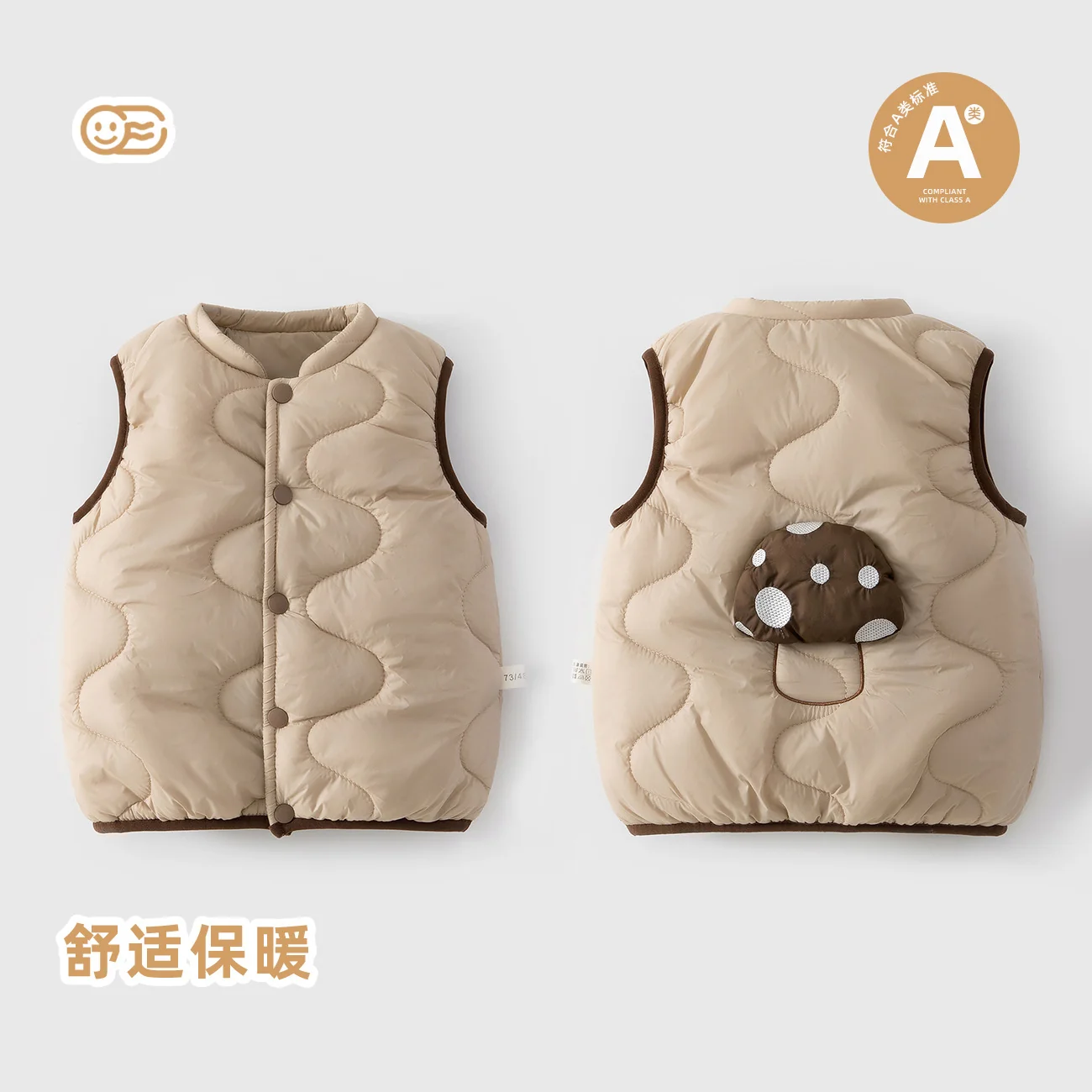 A girl in a spring and autumn vest