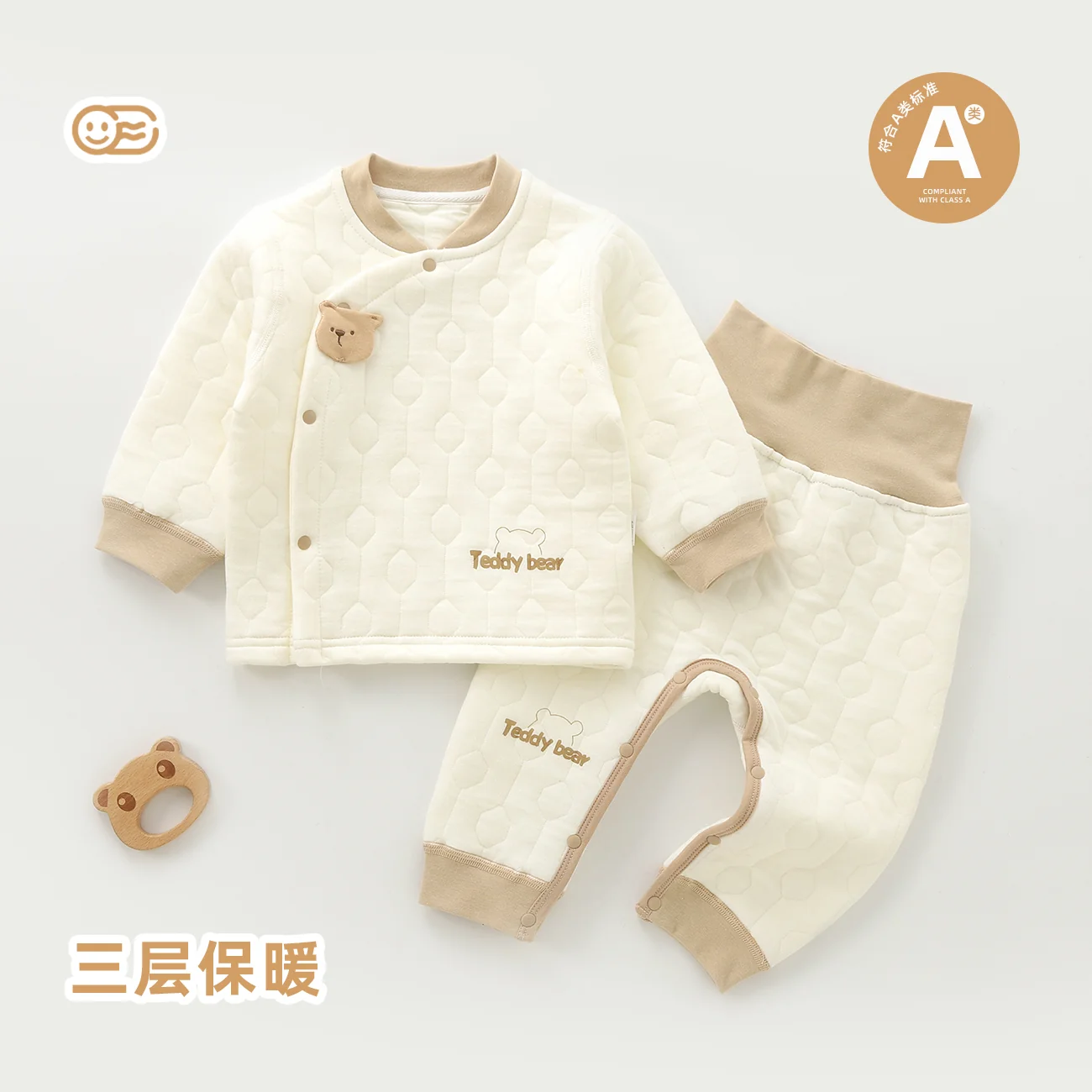 Infant and toddler autumn and winter set with cotton padding