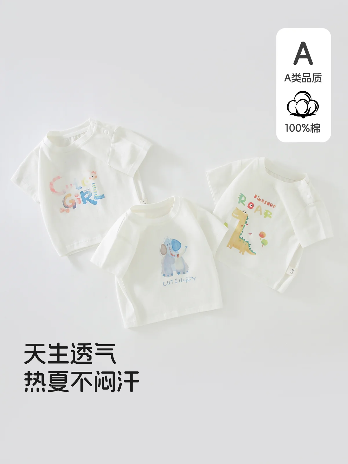 All-cotton