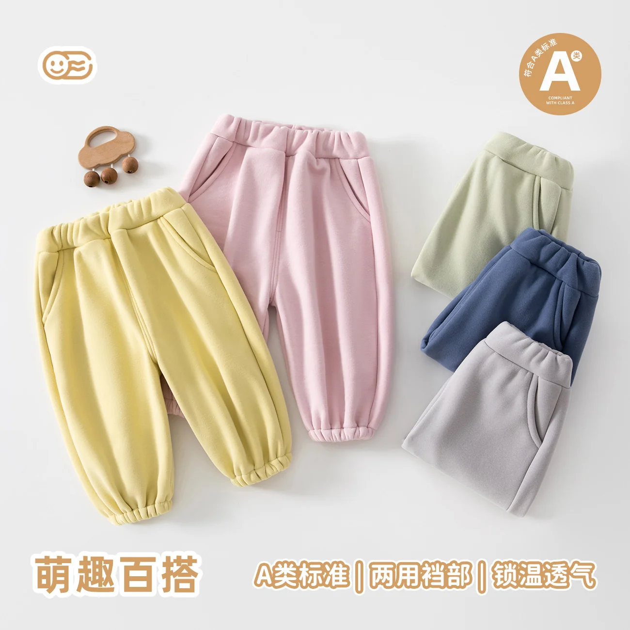 Spring and autumn trousers for girls