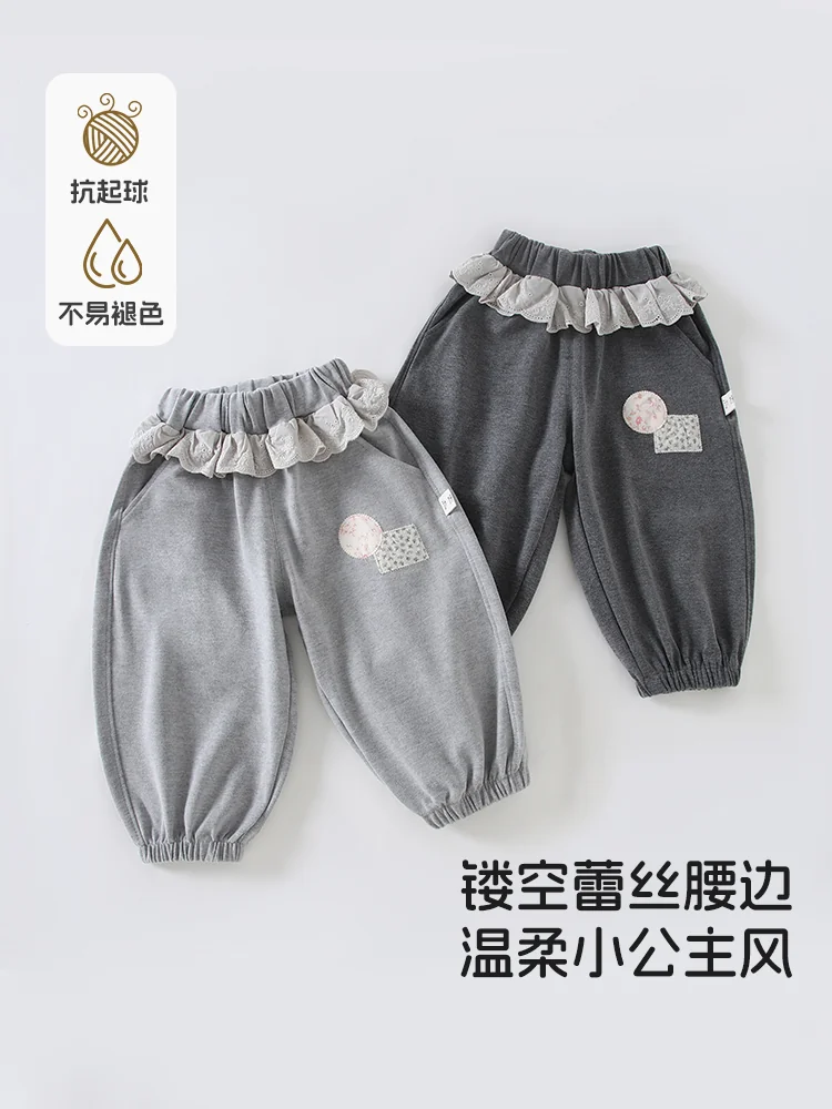 Fashionable casual pants