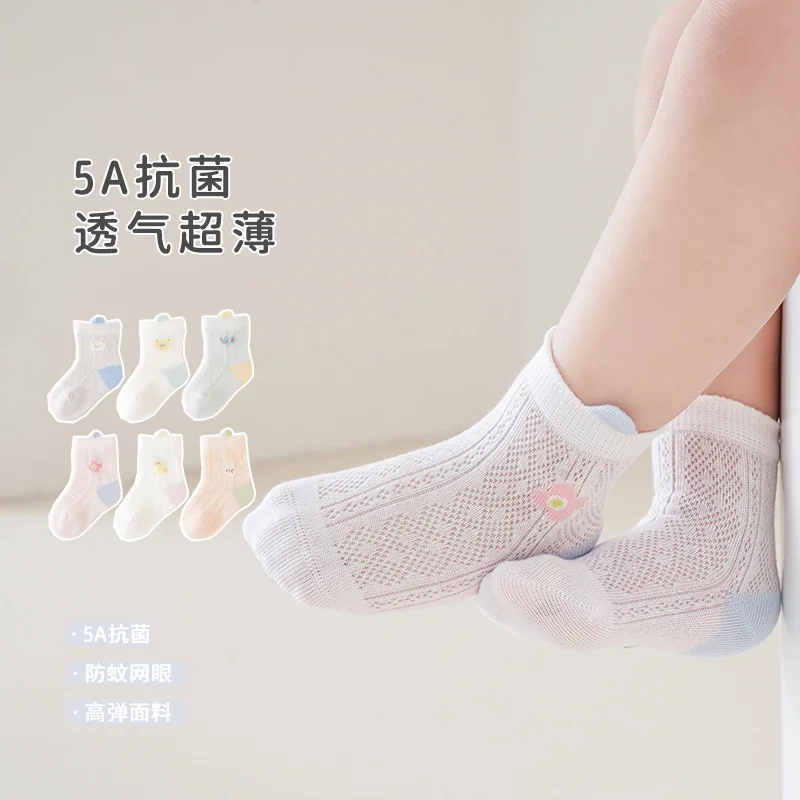 Thin summer socks for girls