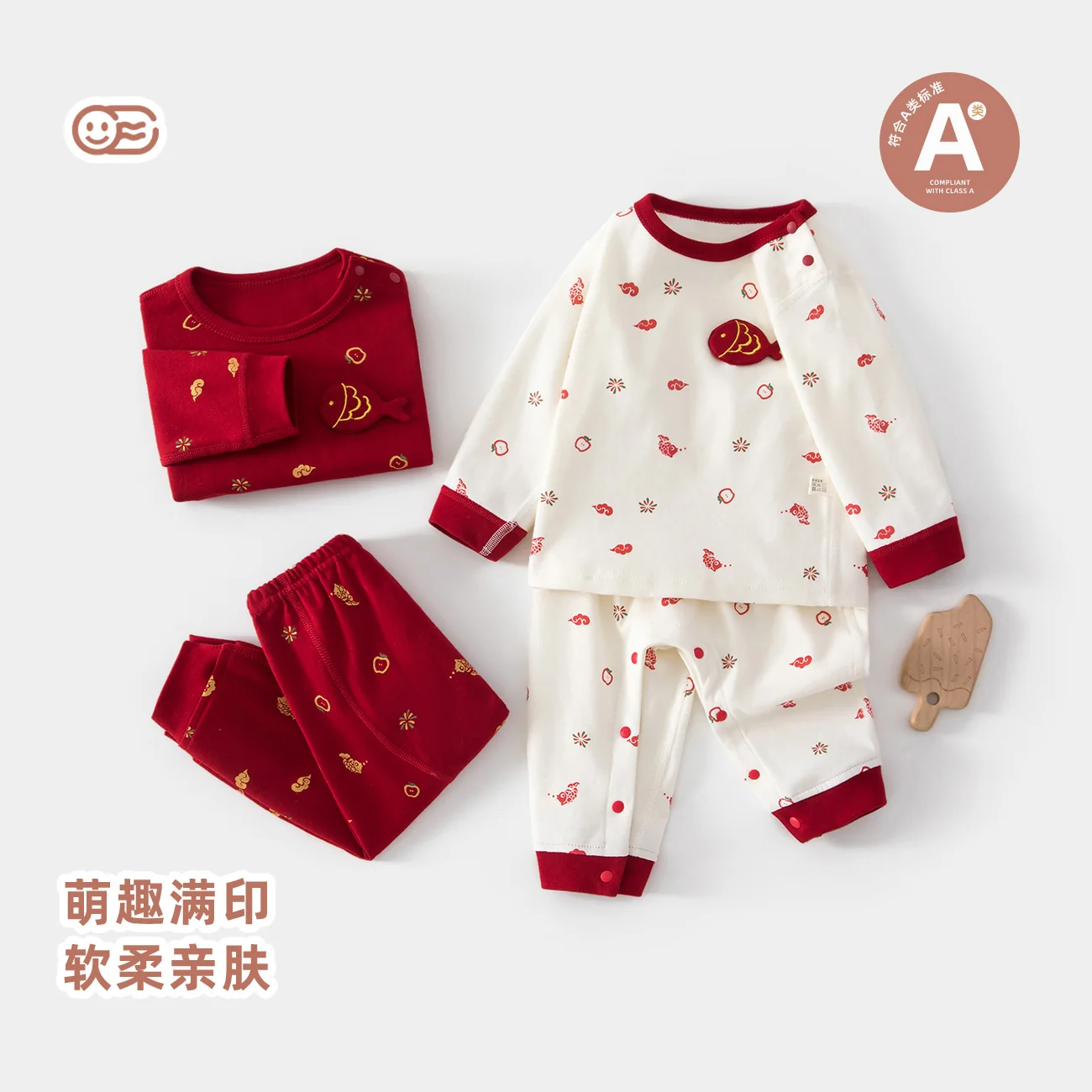 Pure cotton autumn and spring long Johns for infants and toddlers