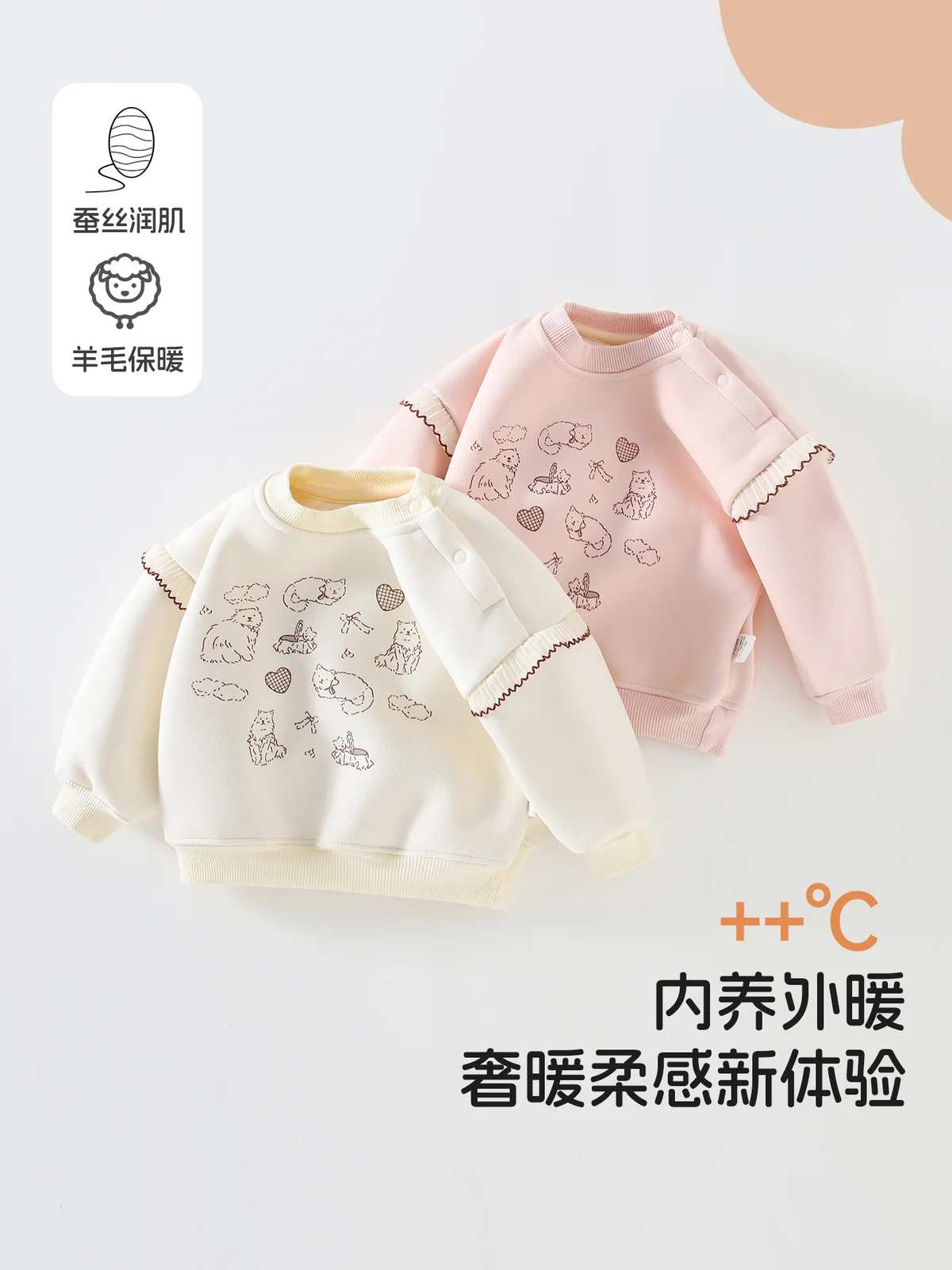 Sweatshirt made of cashmere and silk