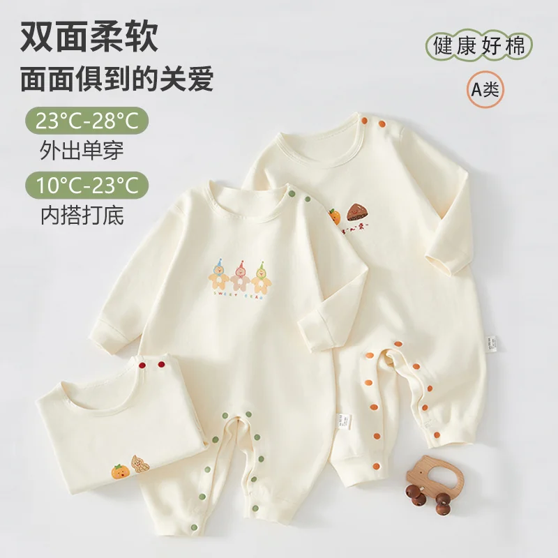 Pure cotton spring and autumn harrow for infants and toddlers