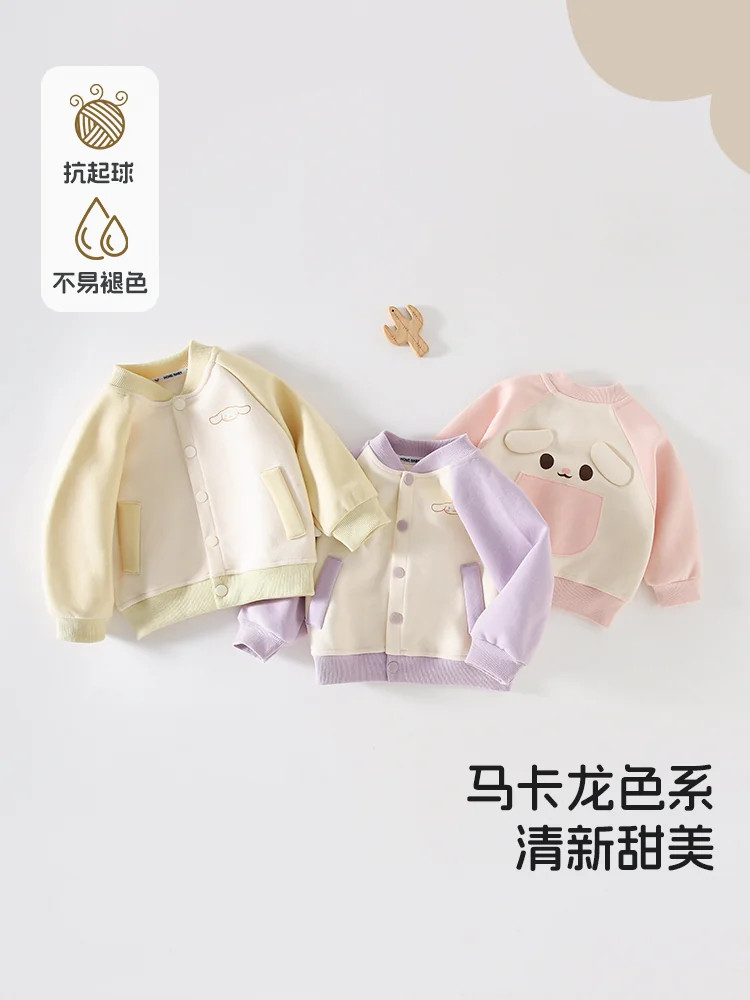 Baseball jacket