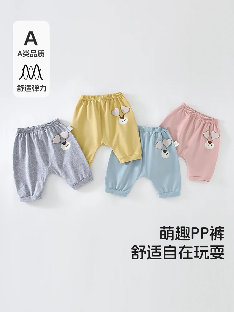Five-inch pants