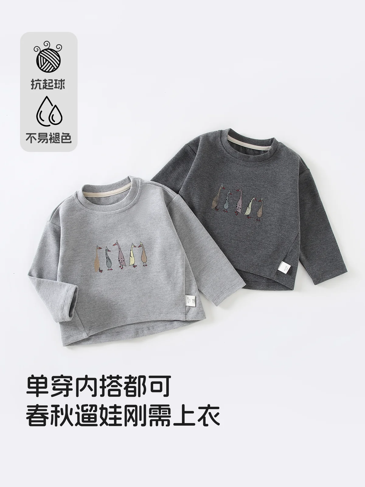 Korean-style round-neck shirt