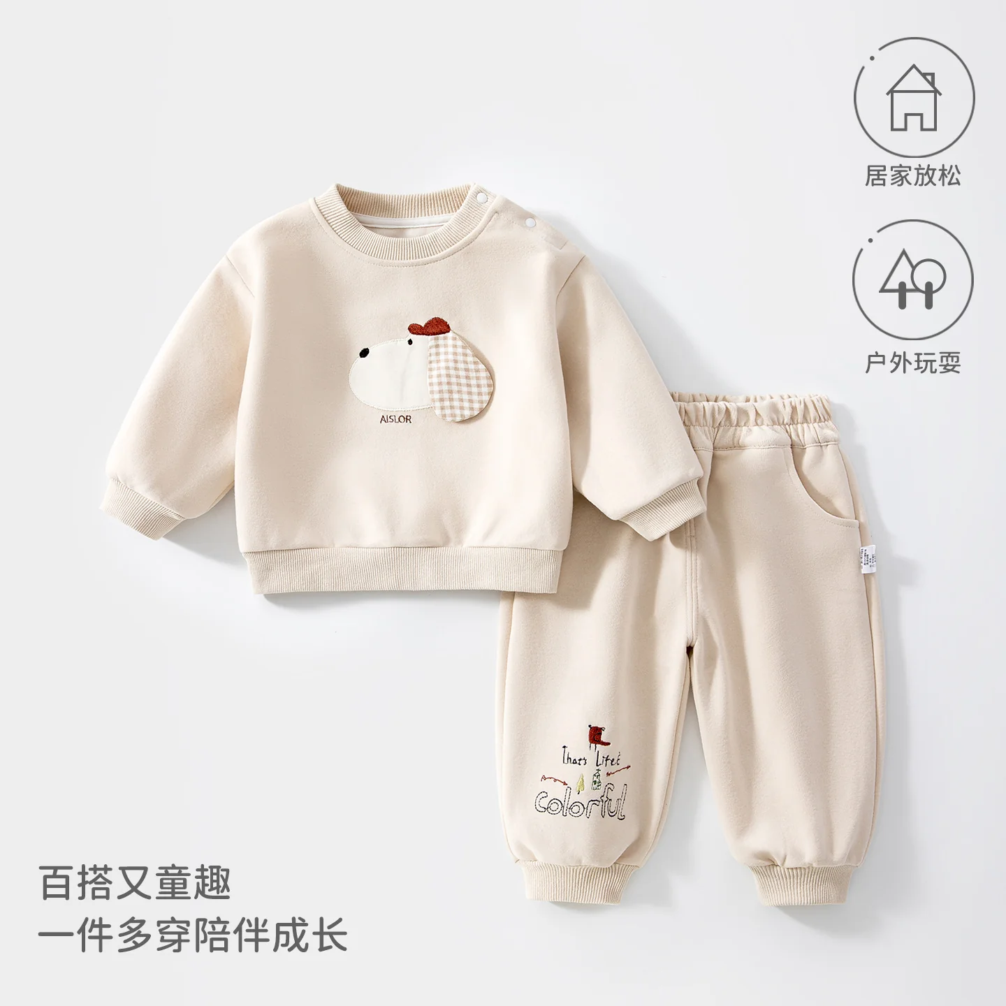 A boy's autumn hoodie