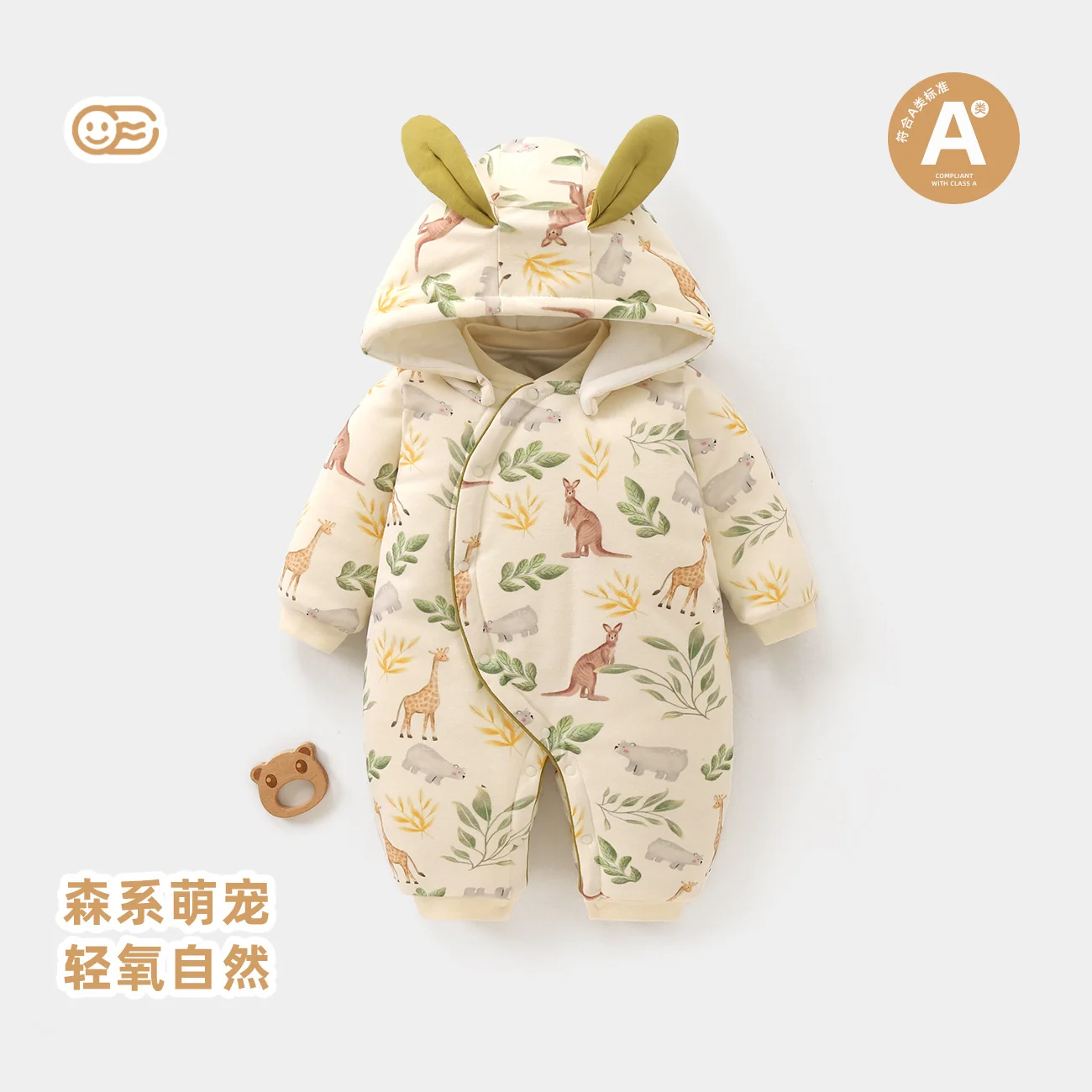 The cotton-padded clothes for infants and toddlers have been thickened