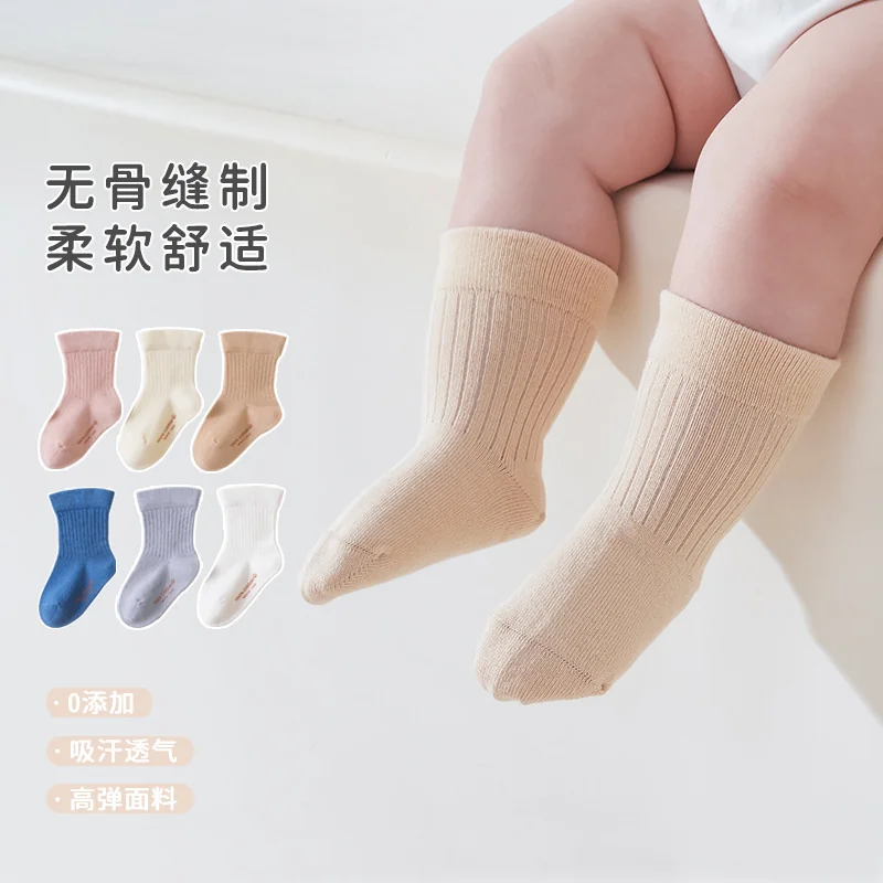 Combed cotton socks for girls in autumn and winter