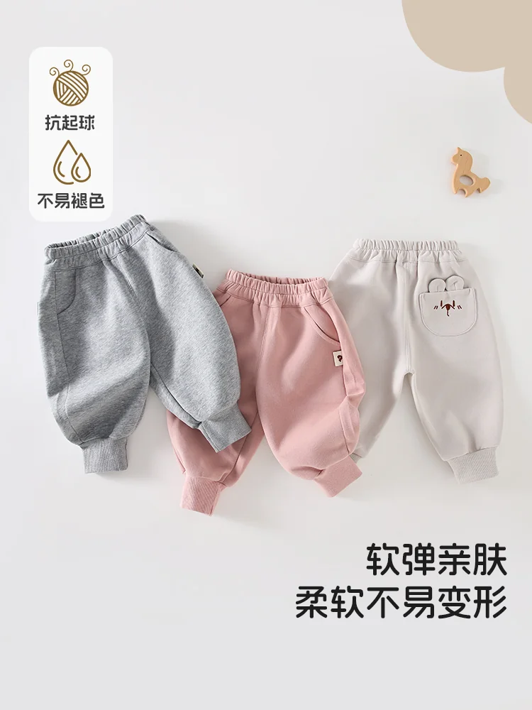 Sweatpants