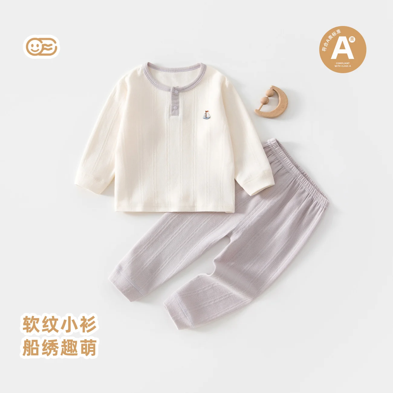 Pure cotton autumn home wear for infants and toddlers