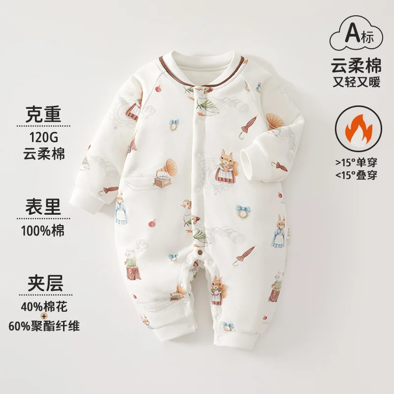 Cotton-padded clothes for infants and toddlers in autumn and winter