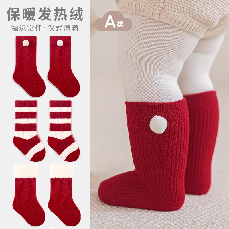Winter socks for infants and toddlers
