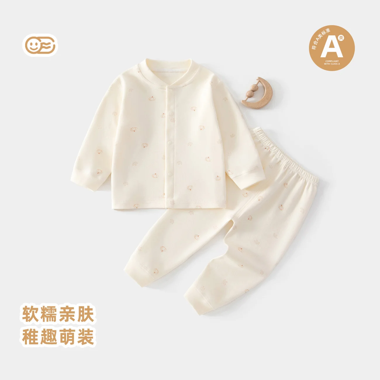 Autumn home wear for infants and toddlers