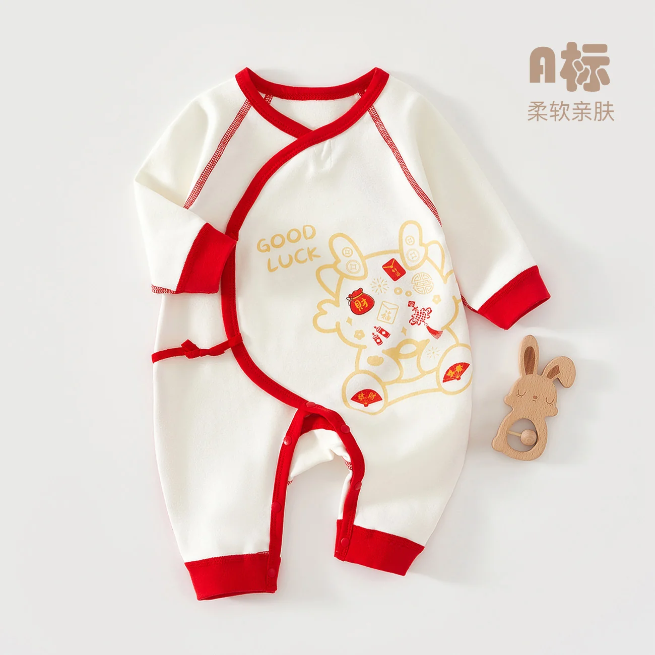 Autumn one-piece suits for infants and toddlers