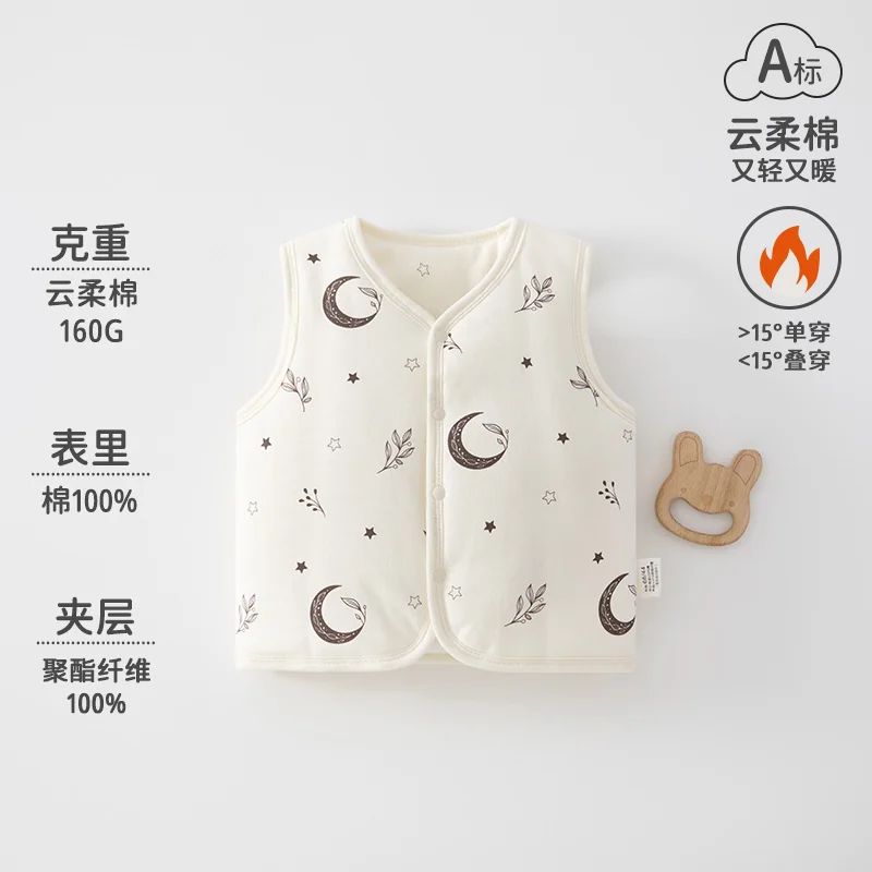 A girl's autumn and winter vest