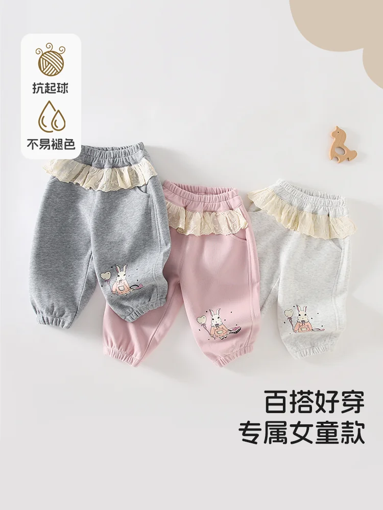 Sweatpants