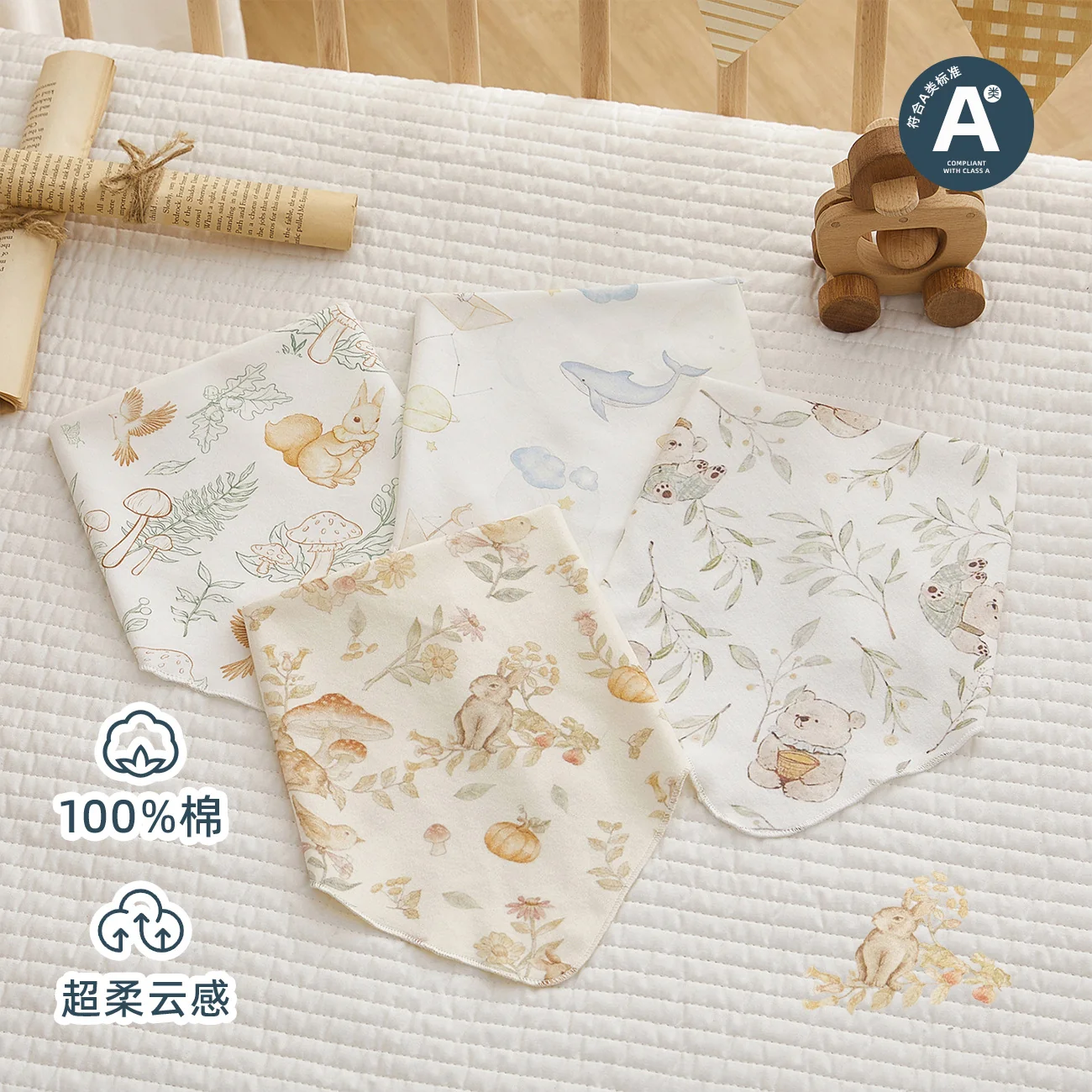 Pure cotton for infants and toddlers