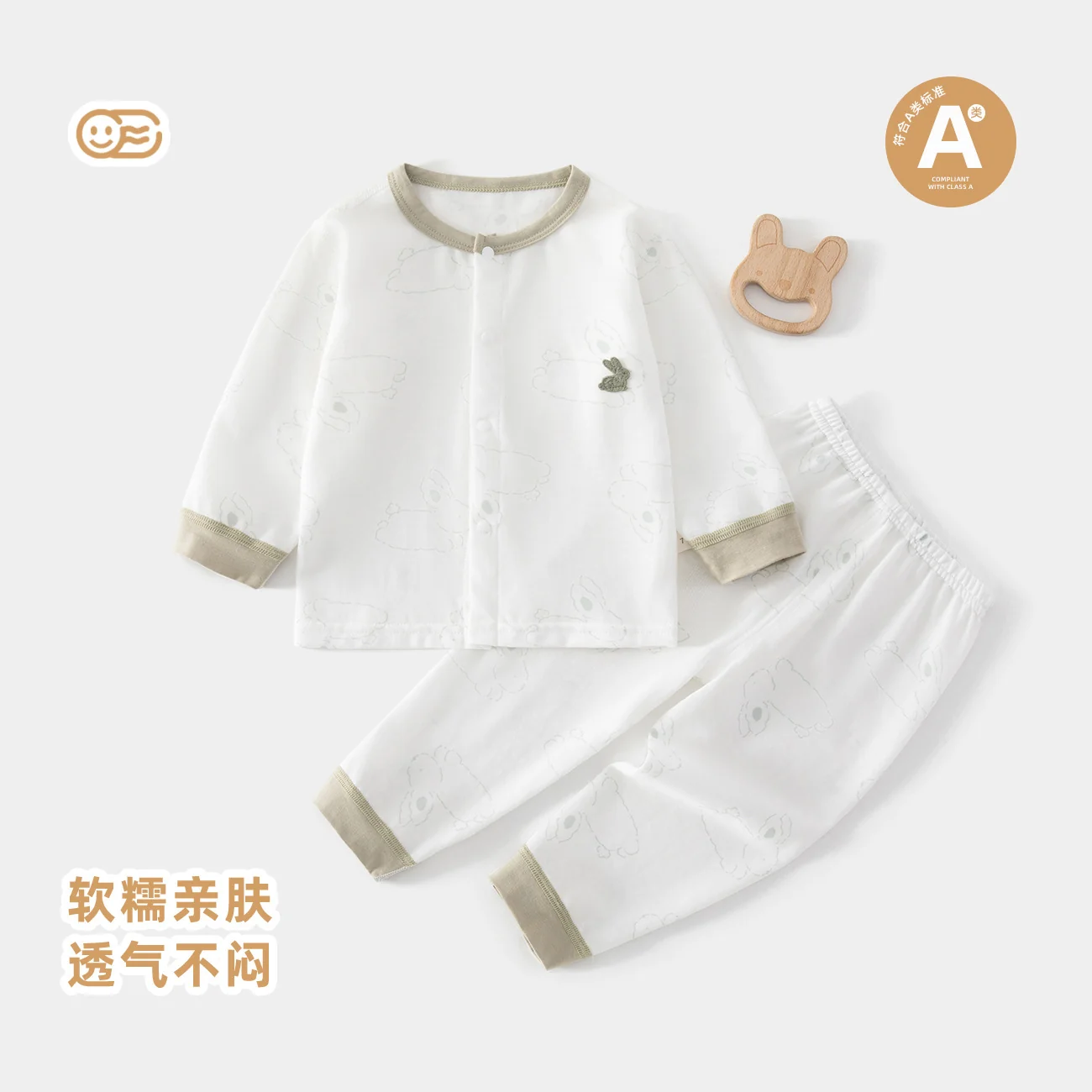 Summer underwear set for infants and toddlers