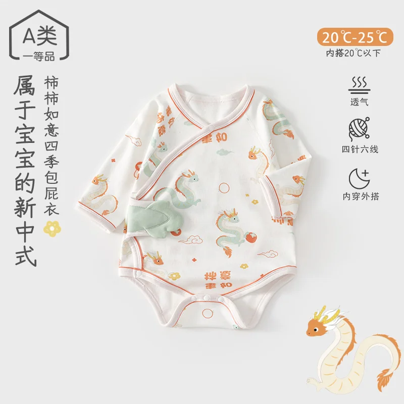 Pure cotton crawling clothes for infants and toddlers in spring and autumn