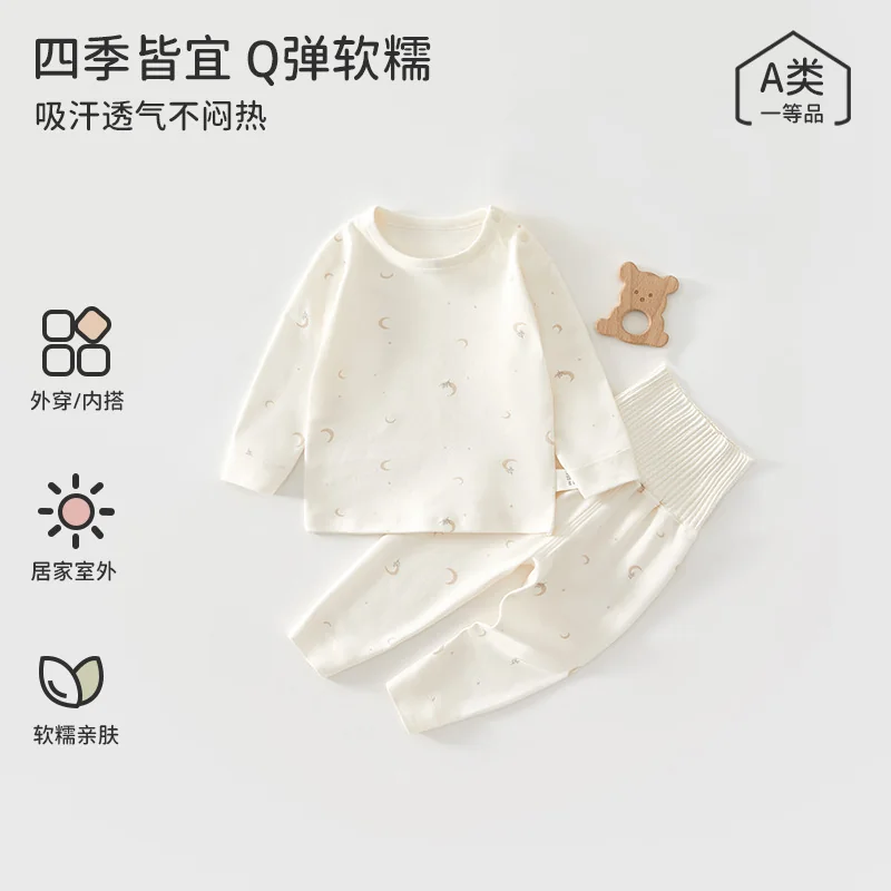 Infant and toddler spring and autumn separate set made of pure cotton