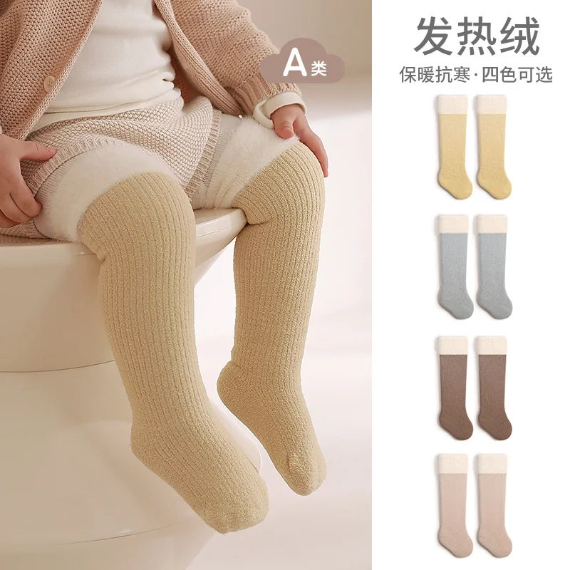 Winter socks for infants and toddlers are thickened