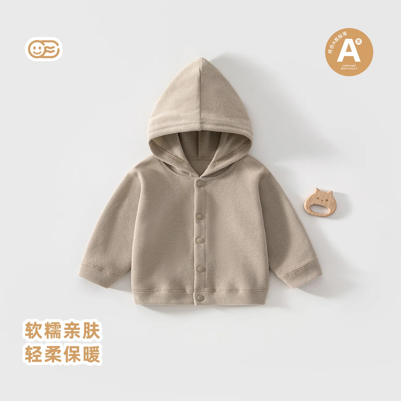 Spring and autumn coat for infants and toddlers