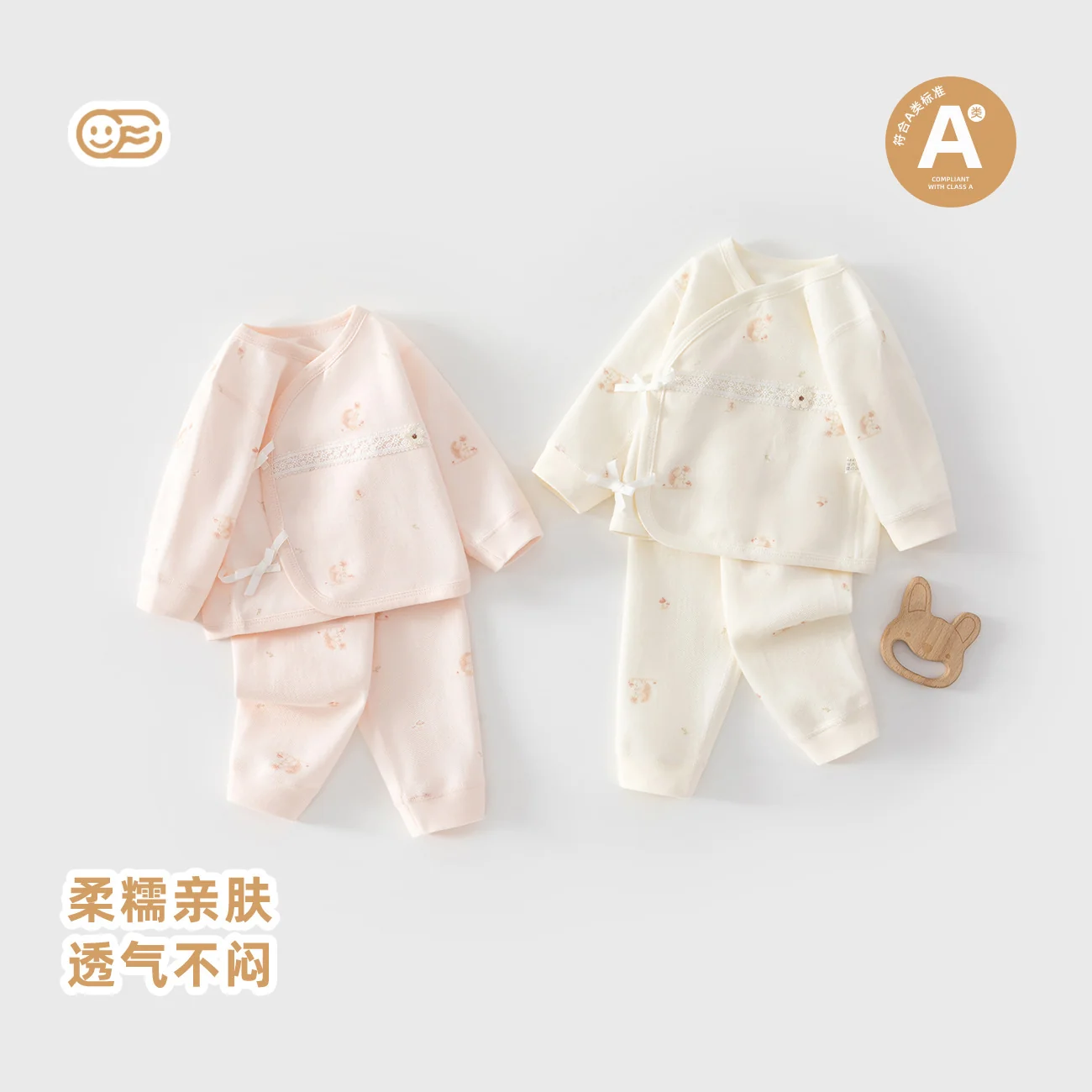 Infant and toddler set made of pure cotton