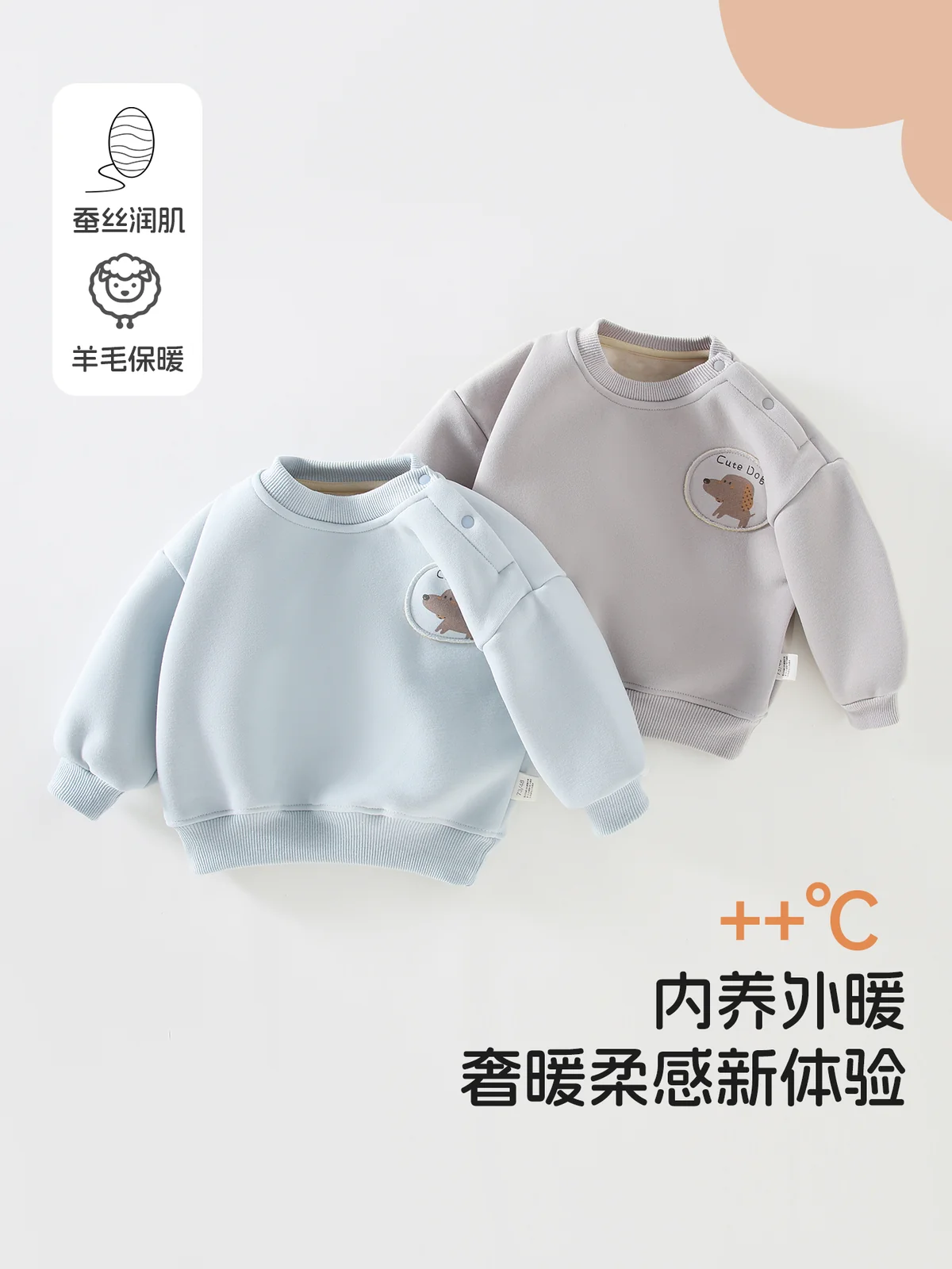 Sweatshirt made of cashmere and silk