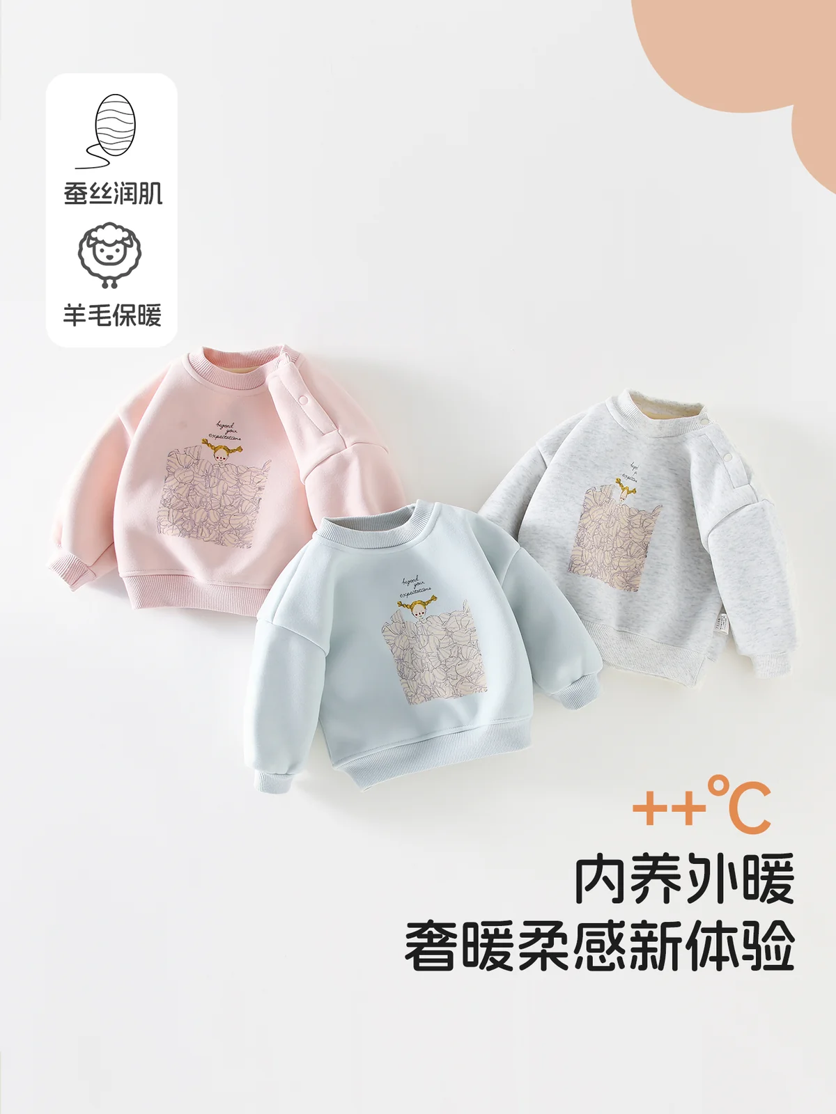 Sweatshirt made of cashmere and silk