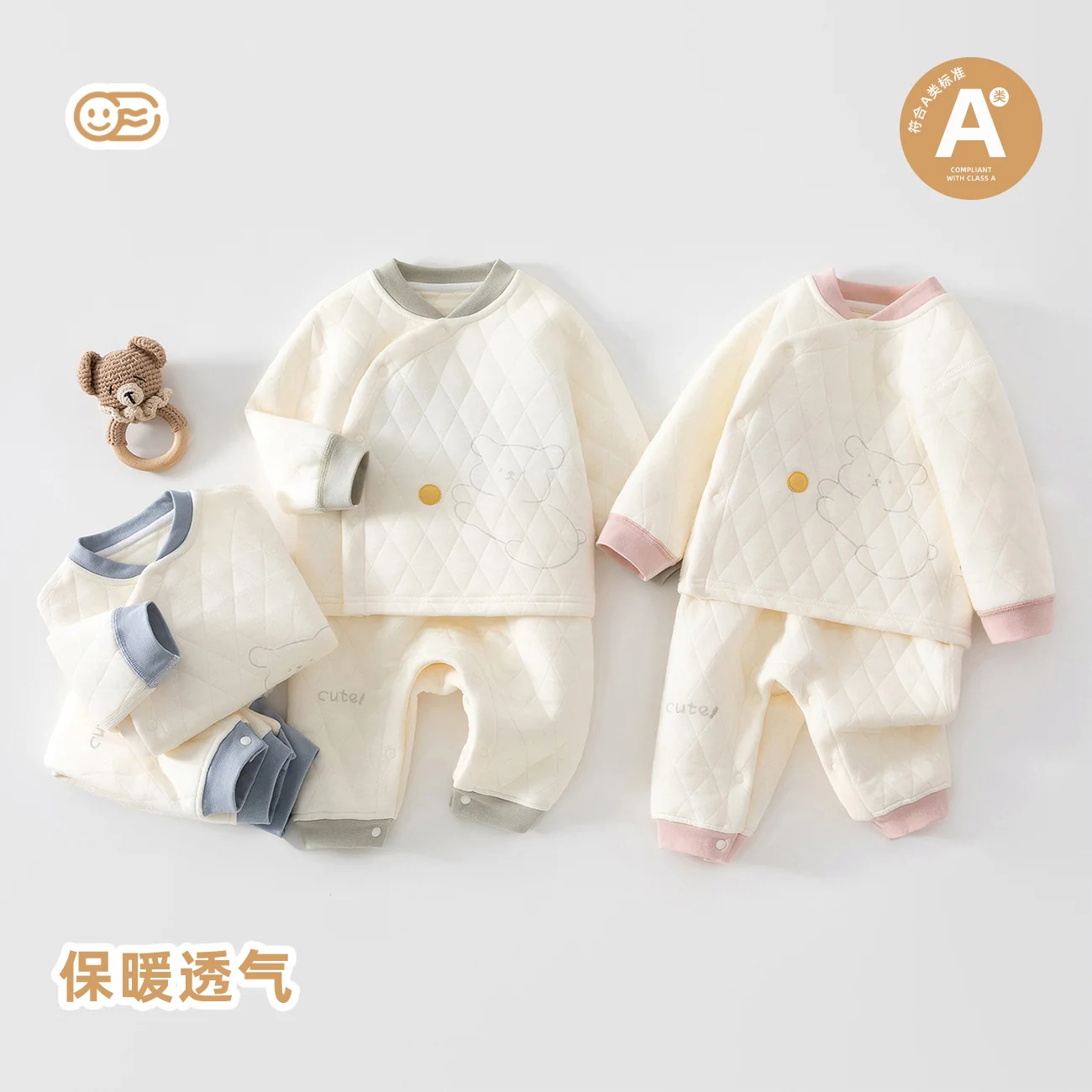 Autumn and winter long Johns for infants and toddlers