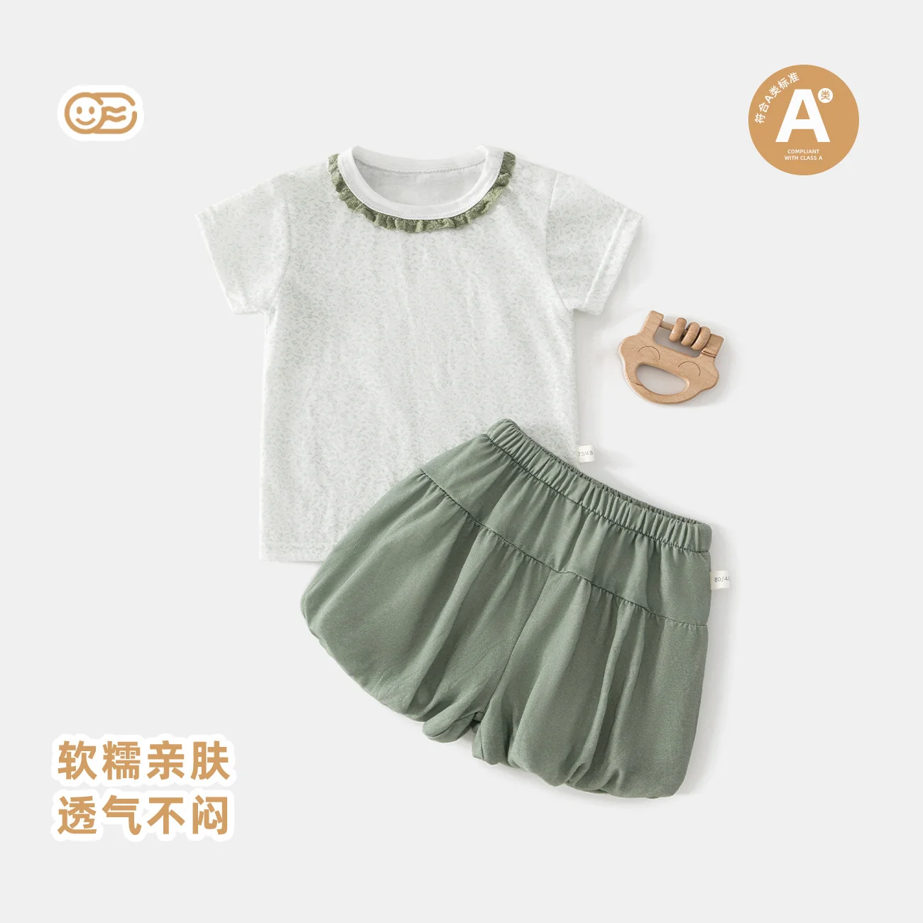 Girls' summer shorts