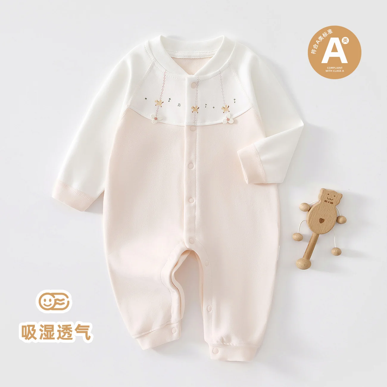 Pure cotton spring and autumn harrow for infants and toddlers