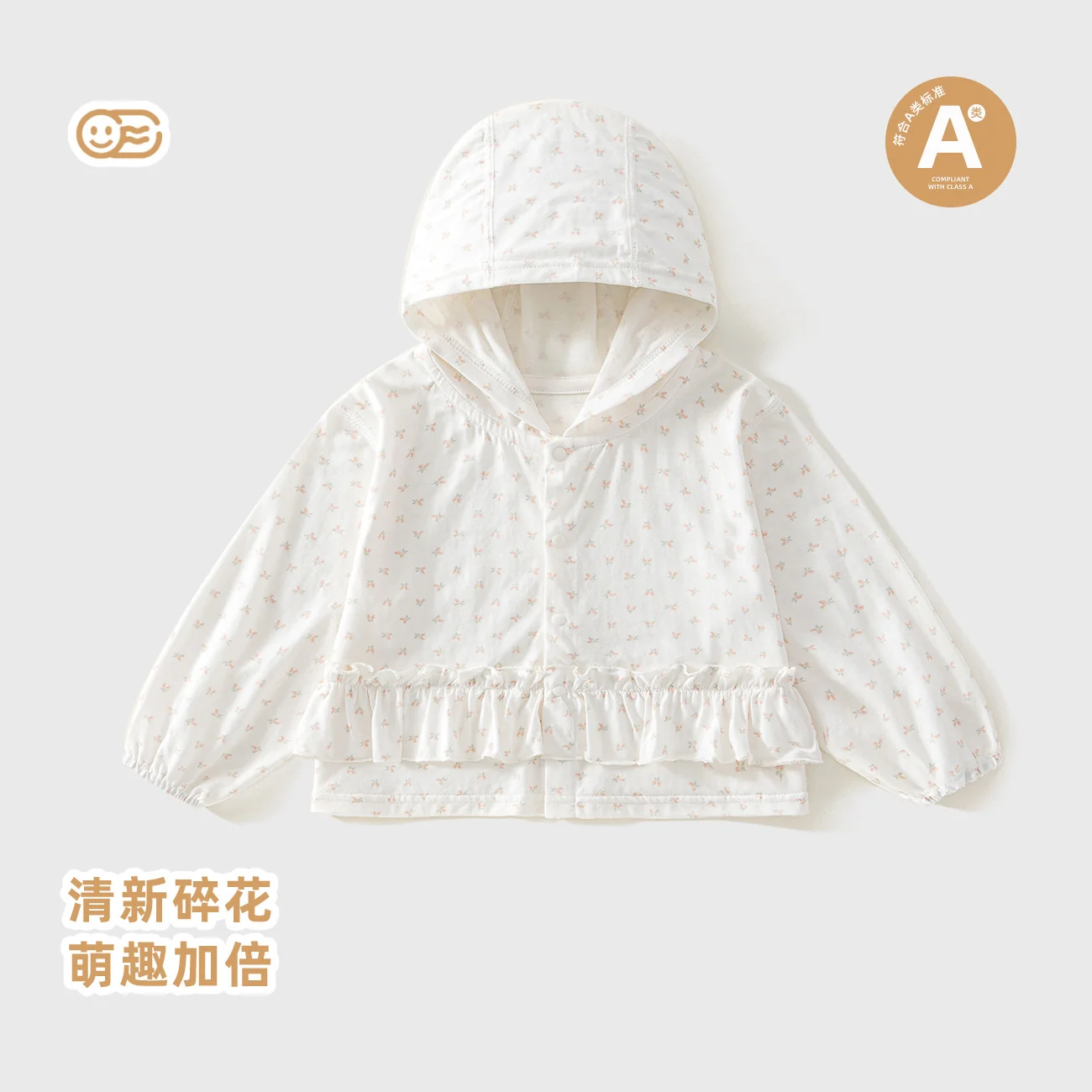 Pure cotton thin summer sun-protective clothing for infants and toddlers