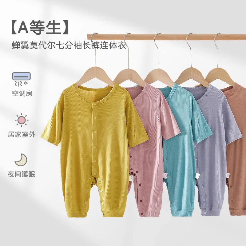Summer hawker Modal for infants and toddlers