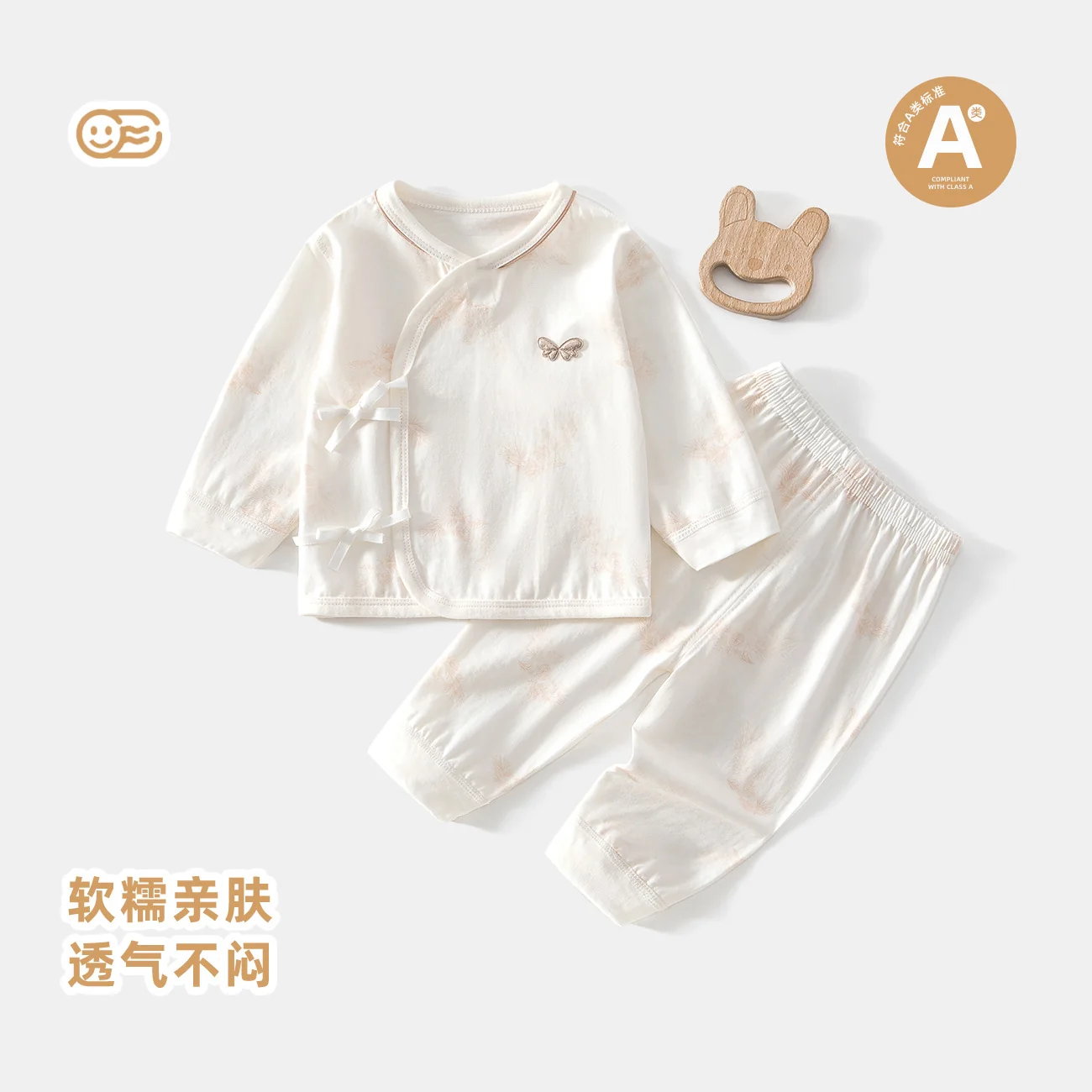 Infant and toddler autumn two-piece set made of pure cotton