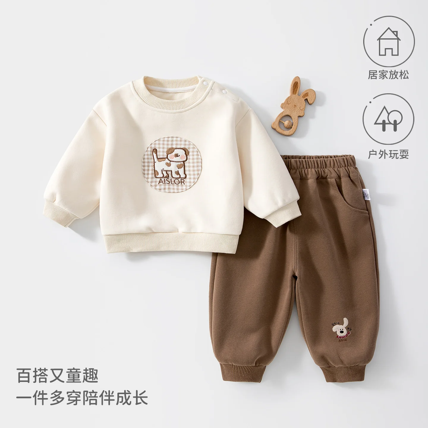 Boys' spring and autumn separate set