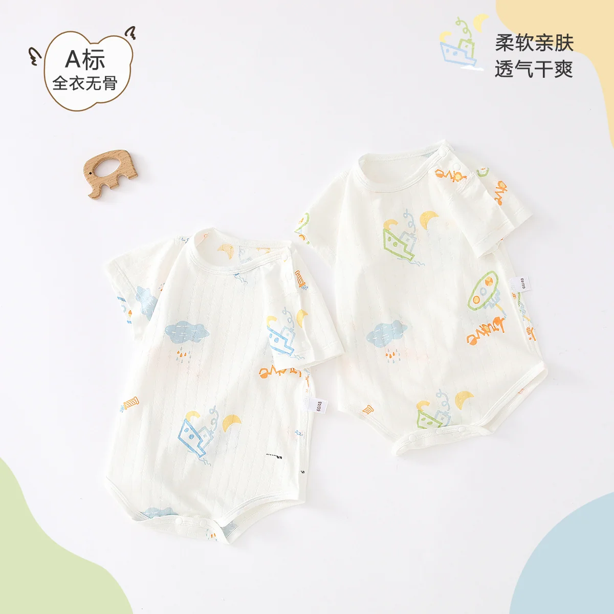 Thin summer crawling clothes for infants and toddlers