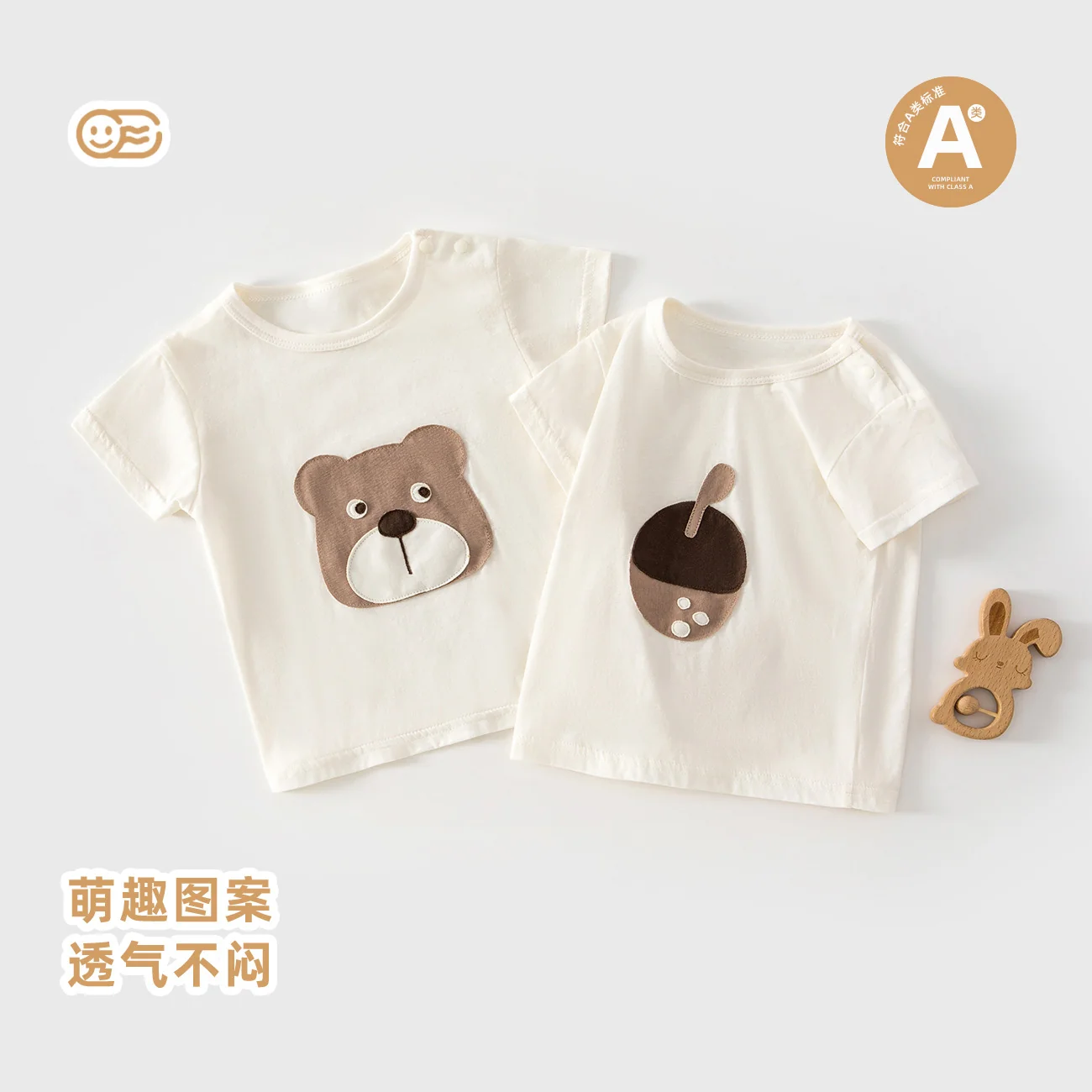 Summer pure cotton for boys