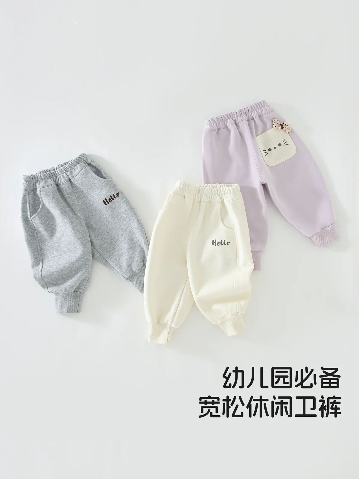 Single-sport sweatpants
