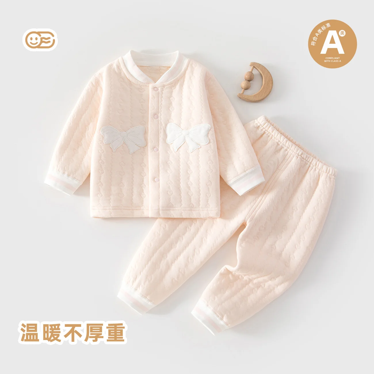 Infant and toddler autumn and winter two-piece set with pure cotton interlayer