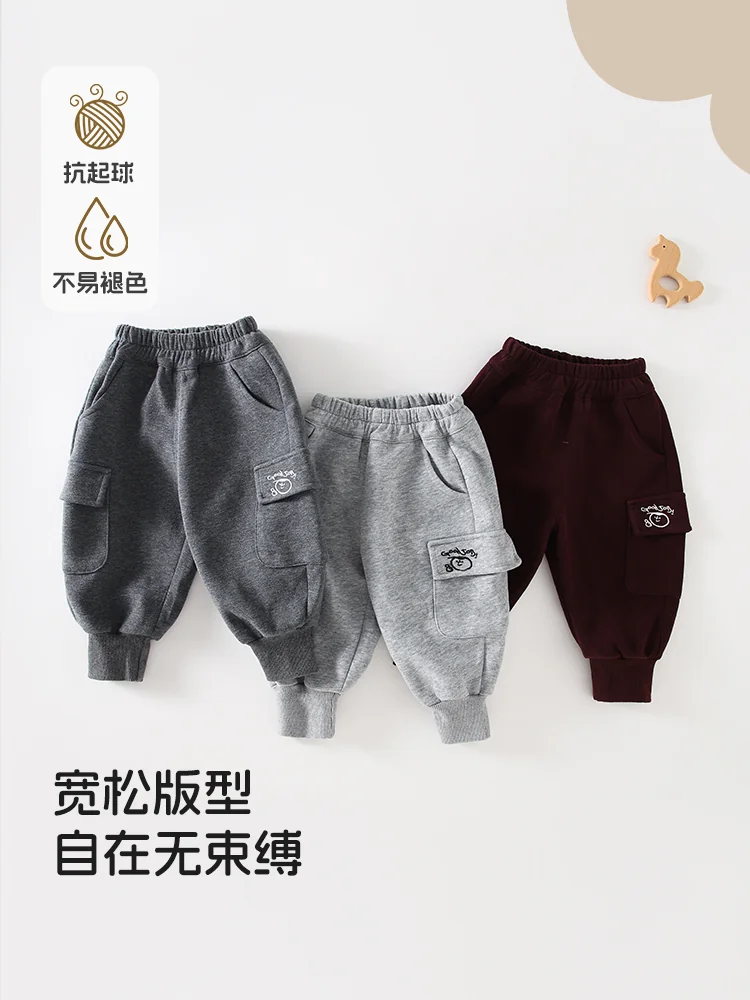 Sweatpants