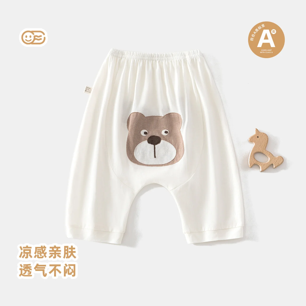 Thin, all-cotton summer trousers for infants and toddlers