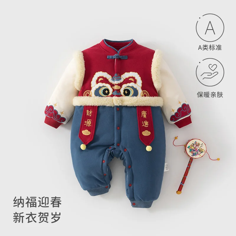 The cotton lining of winter cotton-padded clothes for infants and toddlers is thickened