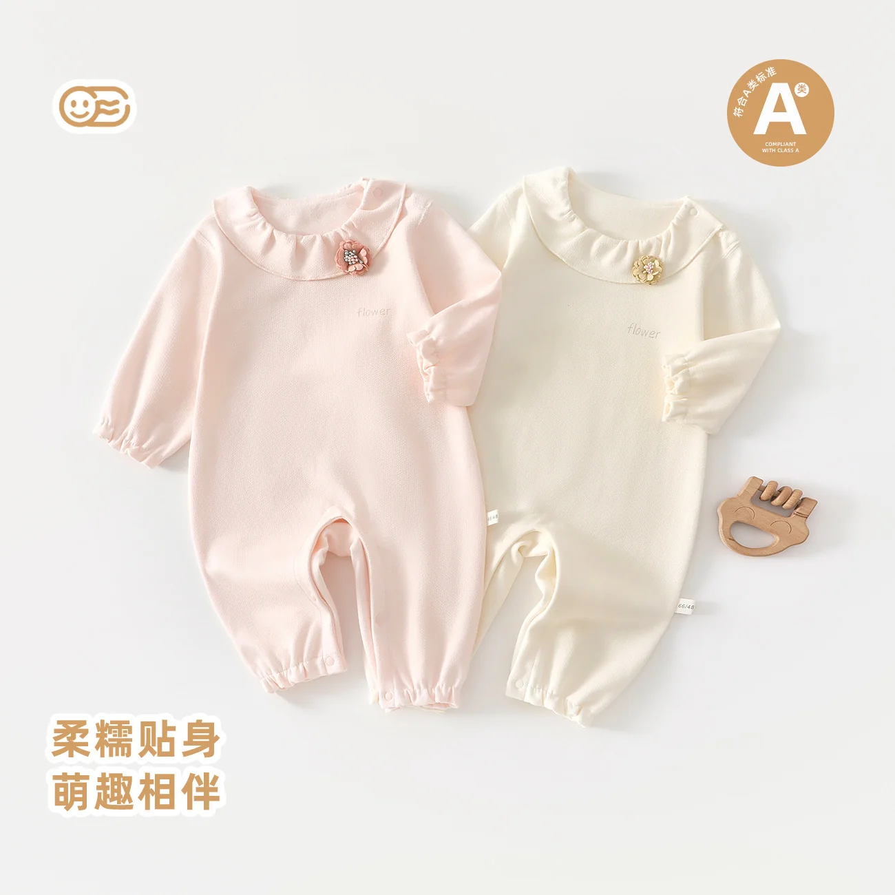 Spring and autumn clothes for infants and toddlers